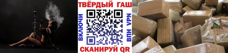 Названия наркотиков Тогучин ГАШ АМФЕТАМИН Меф