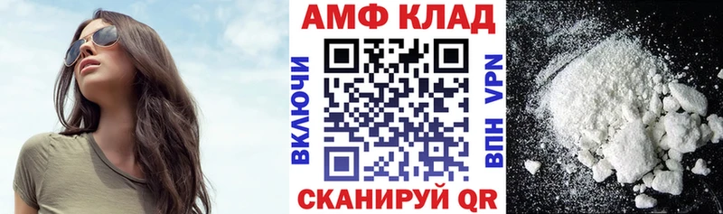 купить закладку  Тогучин  гидра ССЫЛКА  АМФЕТАМИН VHQ 