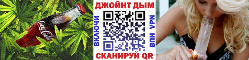 Печенье с ТГК марихуана  Тогучин 