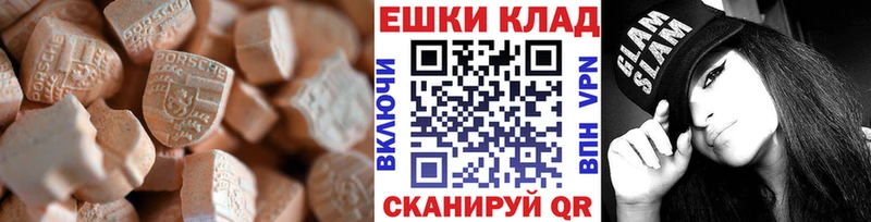 kraken где можно купить Тогучин Ecstasy 280мг