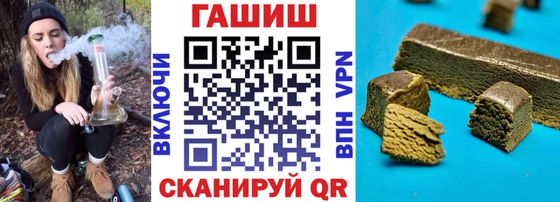 ГАШИШ Premium  Тогучин 