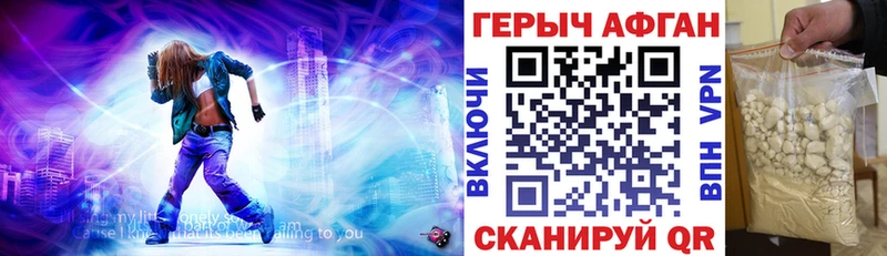 продажа наркотиков  Тогучин  Героин Heroin 