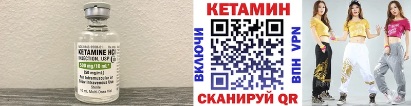 Кетамин ketamine  Тогучин 