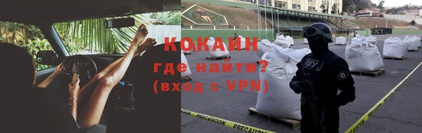 прущий лед Медногорск