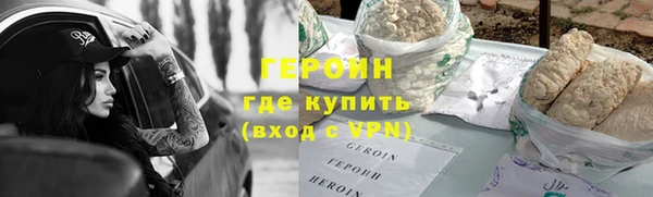прущий лед Медногорск
