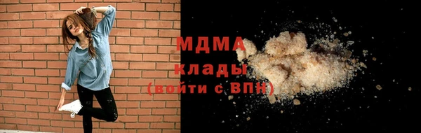 прущий лед Медногорск