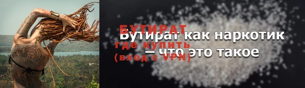 прущий лед Медногорск