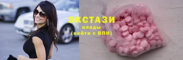 круглые Мегион