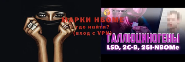 круглые Мегион