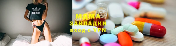 круглые Мегион