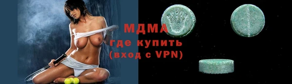 круглые Мегион