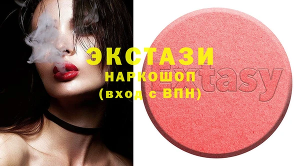 круглые Мегион