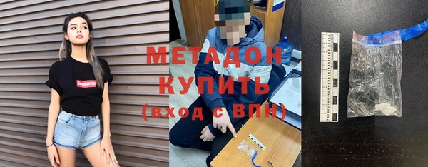 скорость mdpv Медвежьегорск