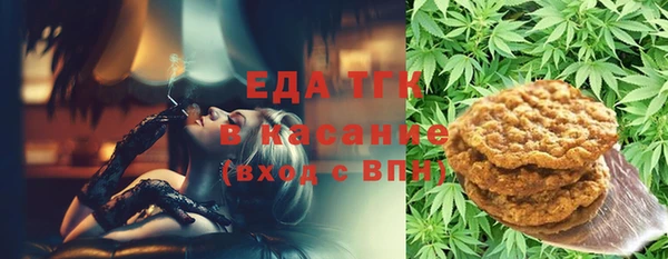 прущий лед Медногорск