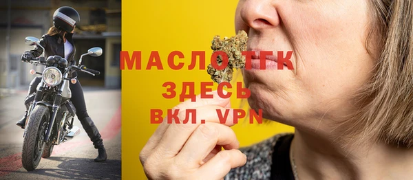 круглые Мегион