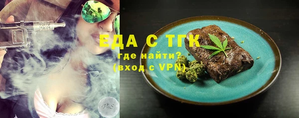прущий лед Медногорск