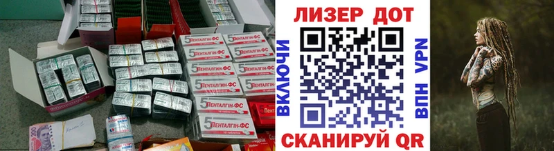 дарнет шоп  Тогучин  LSD-25 экстази кислота 