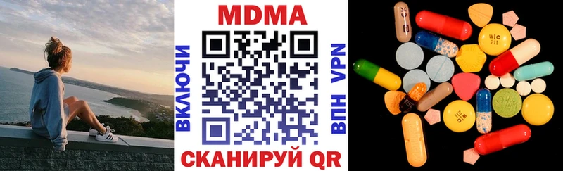 что такое   МЕГА сайт  МДМА кристаллы  Тогучин 