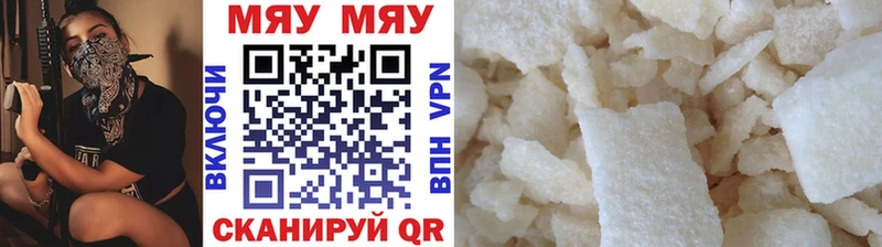 купить закладку  Тогучин  МЕФ кристаллы 