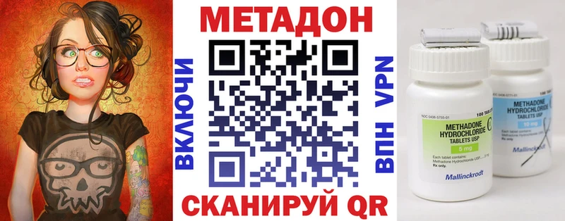 сколько стоит  Тогучин  kraken зеркало  Метадон белоснежный 