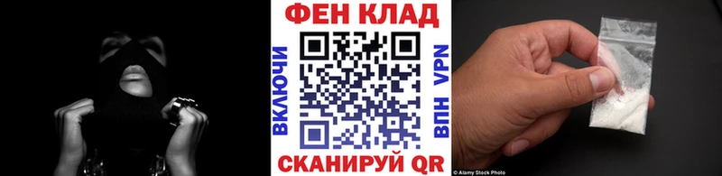 наркошоп  Тогучин  МЕТАМФЕТАМИН мет 