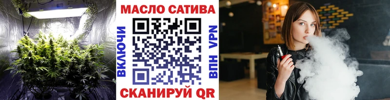 закладки  Тогучин  ТГК вейп с тгк 
